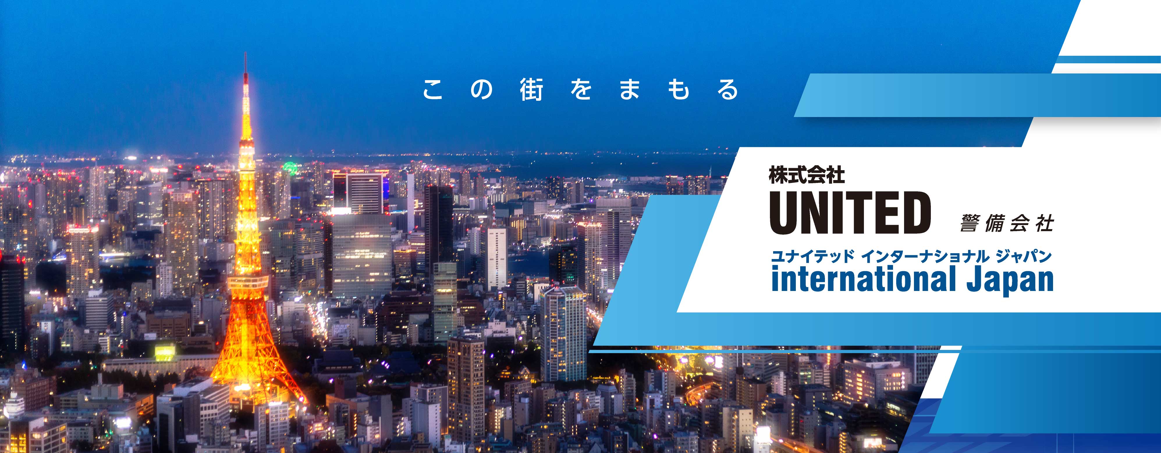 株式会社 緒方木工建具店